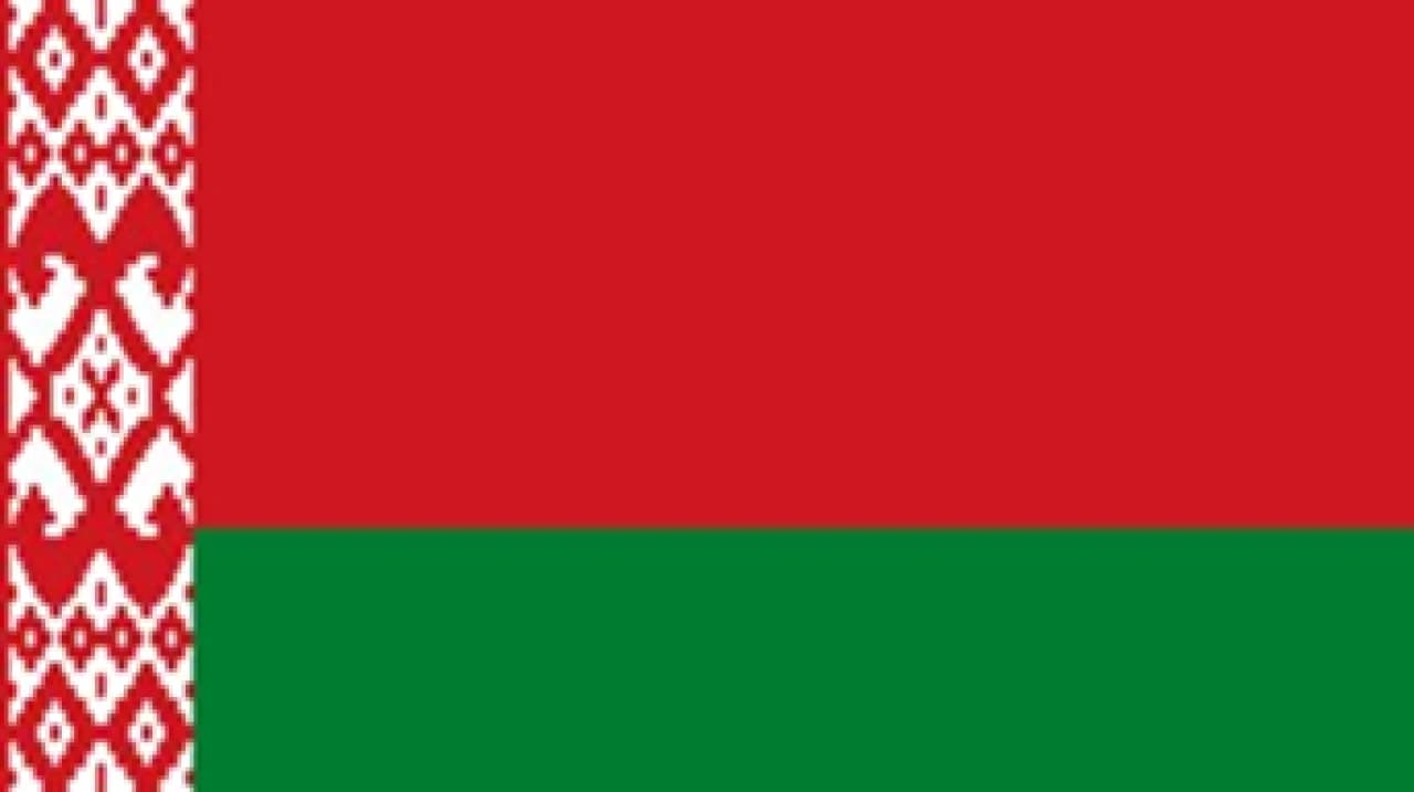 Государственная символика флаг.png