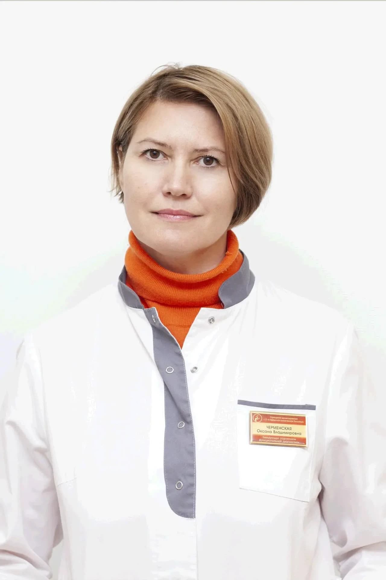 chemerskaya.webp