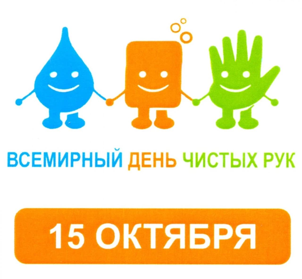 novosti_2025_10_15_1(02).jpg novosti_2025_10_15_1(02).jpg
