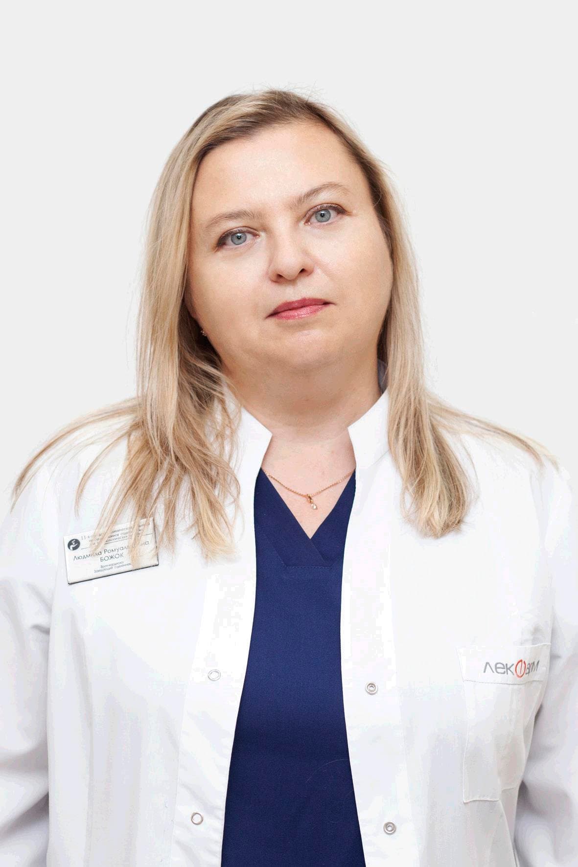 Божок Людмила Ромуальдовна Bogok (RO1 cardiologiya).jpeg